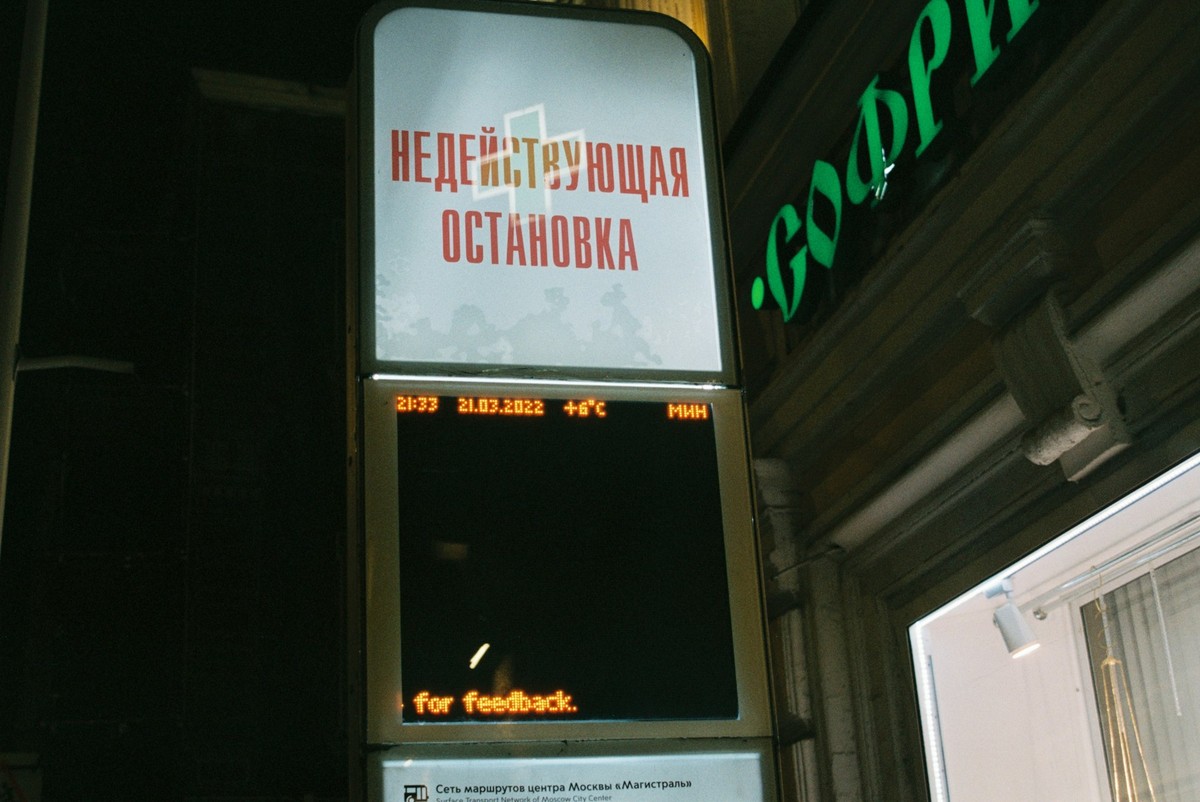 Михайло Петренко
